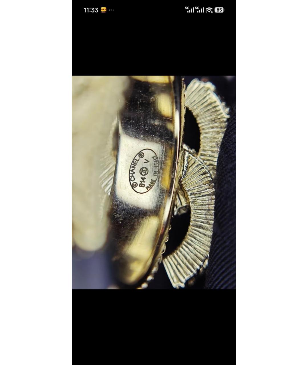 CHANEL Кольцо, фото 2