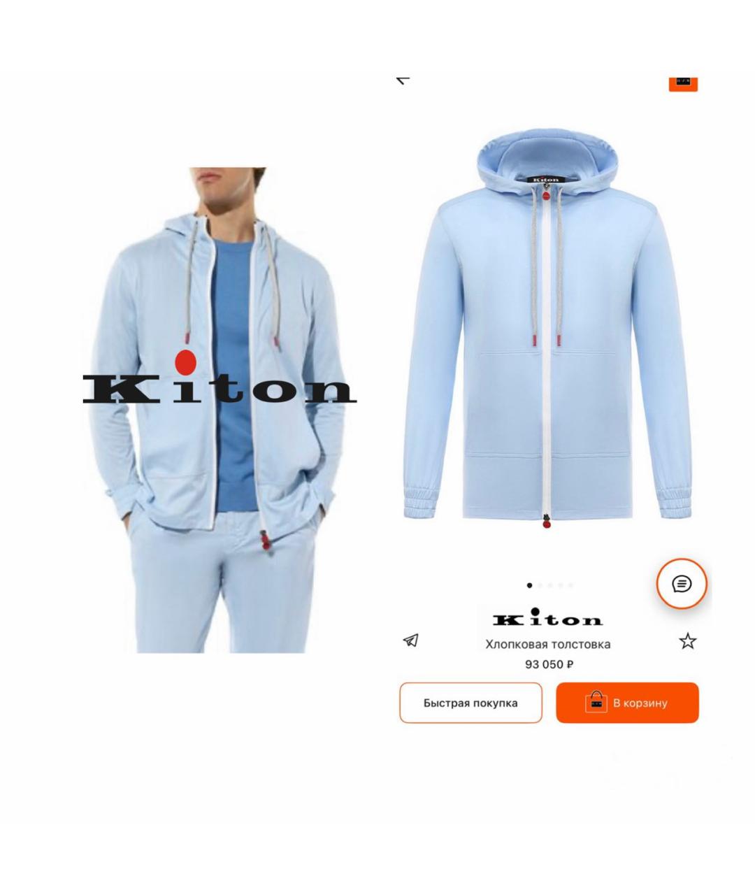 Изображение продукта