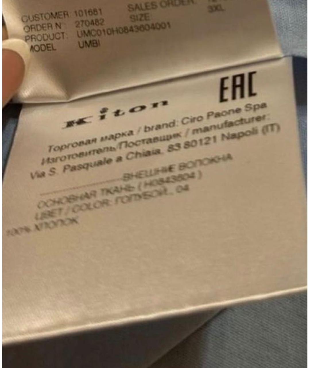 Изображение продукта