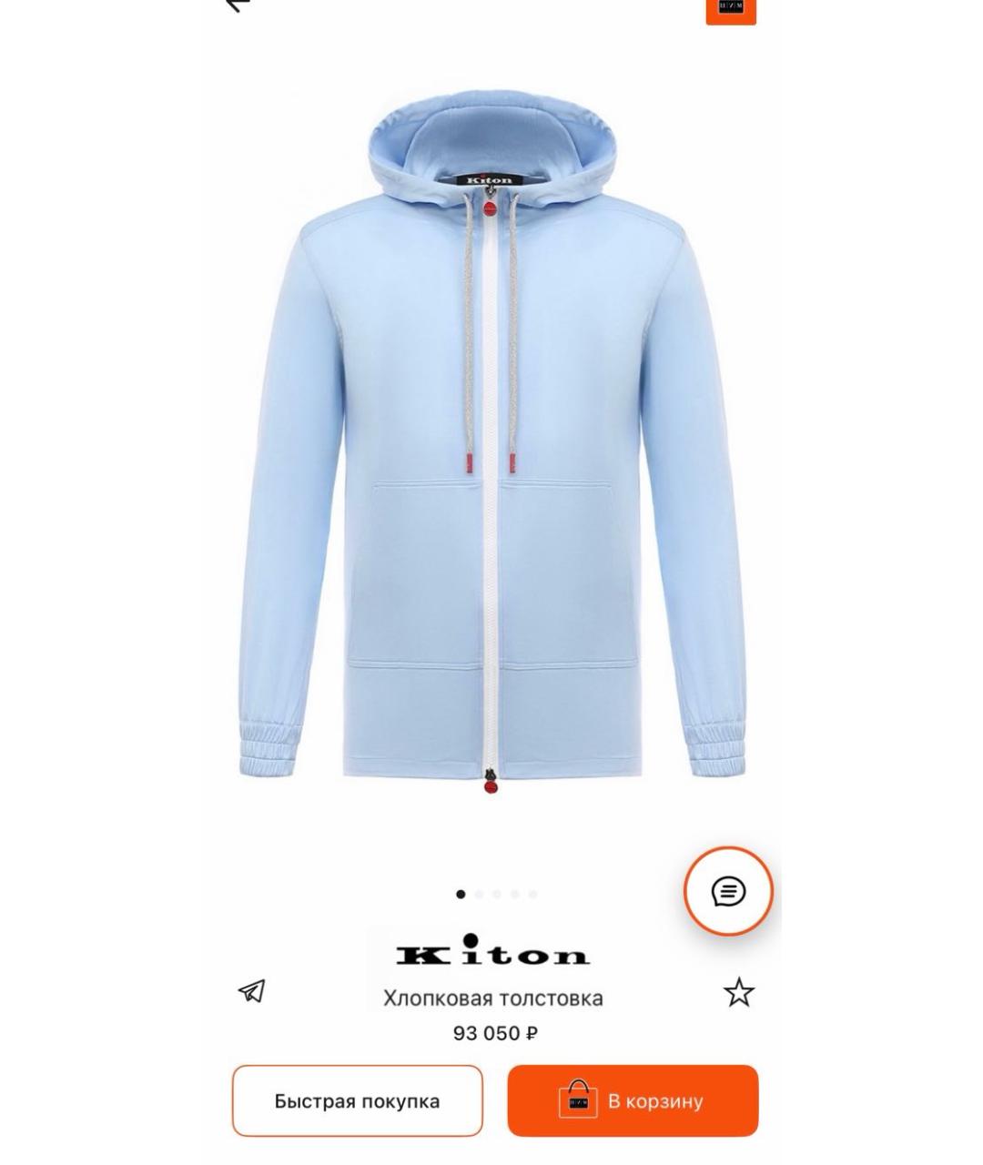 Изображение продукта