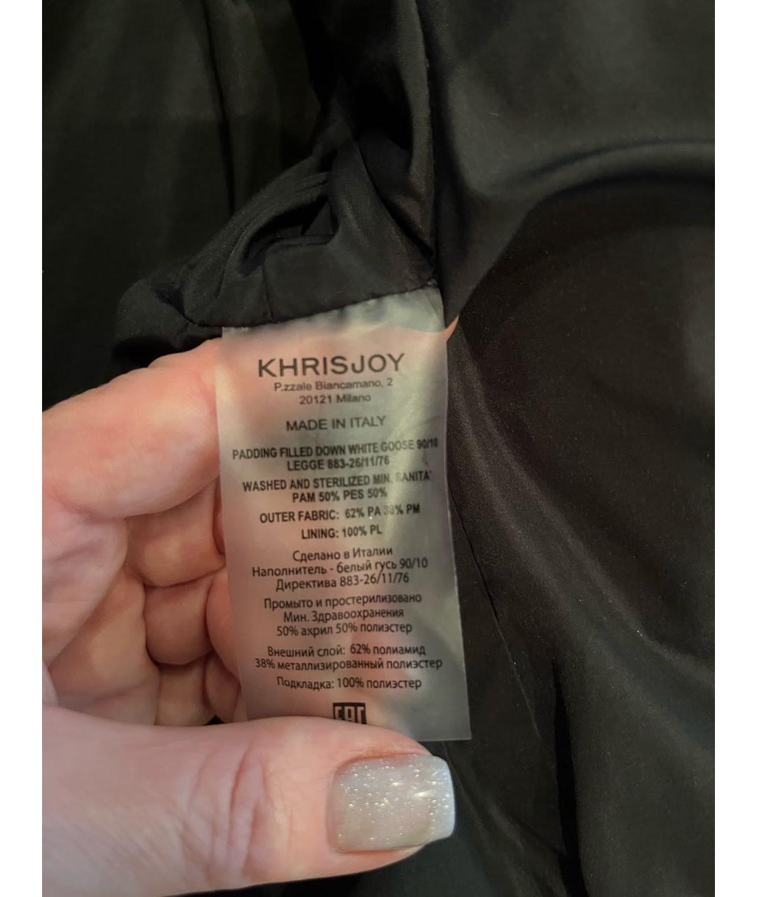 KHRISJOY Серебрянный полиамидовый пуховик, фото 6