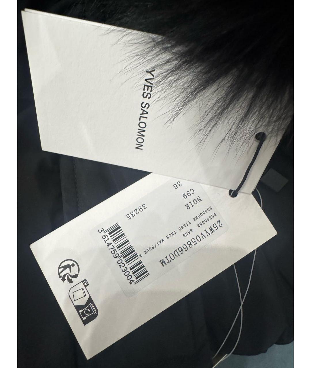 YVES SALOMON Черный полиэстеровый пуховик, фото 8