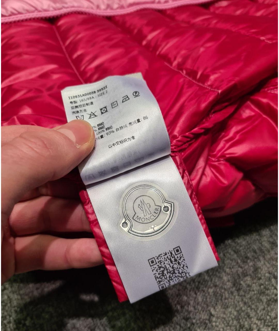 MONCLER Розовый полиамидовый пуховик, фото 6