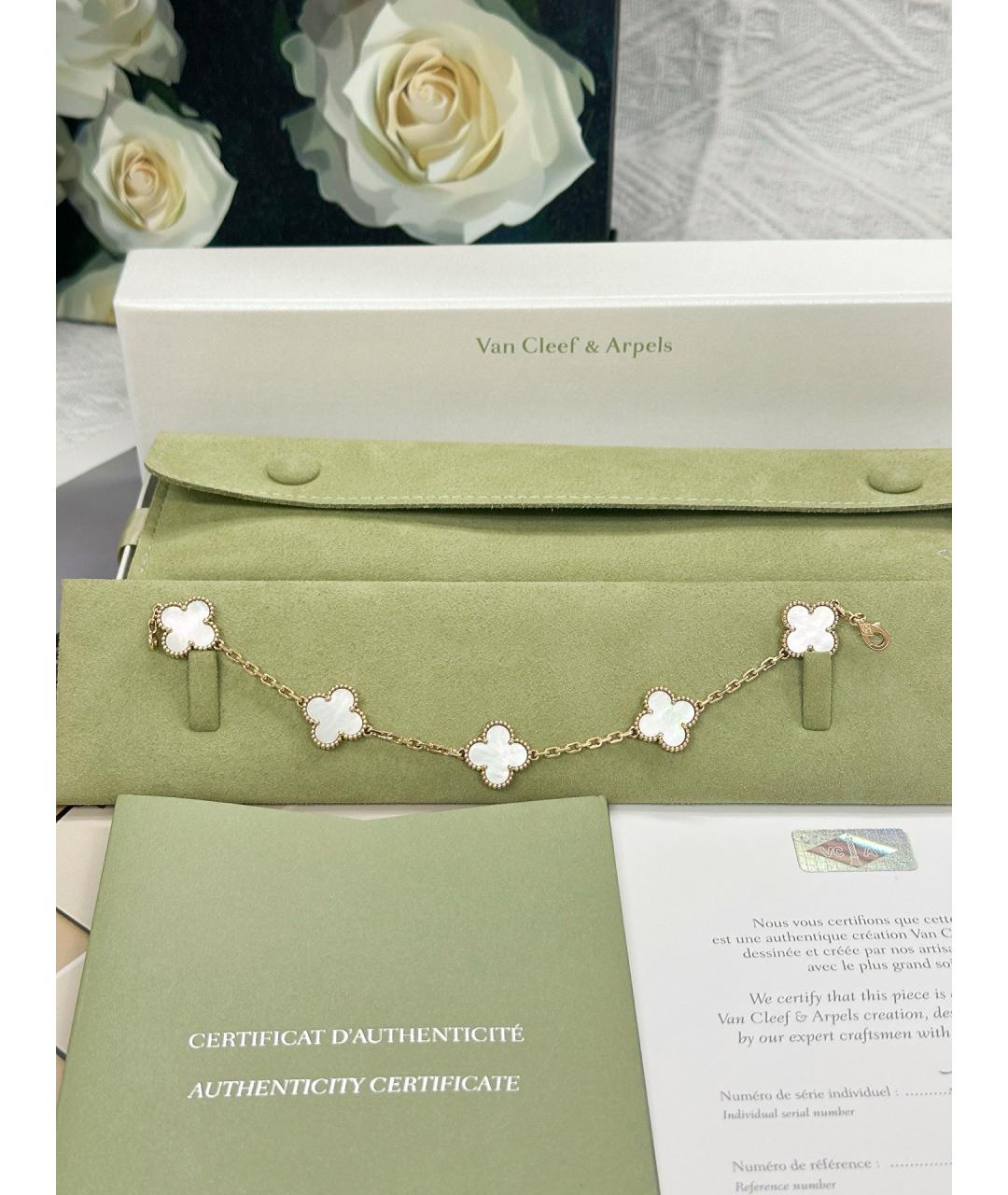 VAN CLEEF & ARPELS Золотой браслет из желтого золота, фото 3