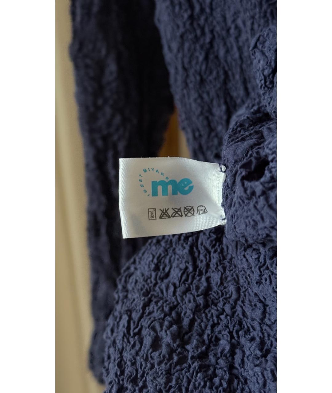 ISSEY MIYAKE Синий кардиган, фото 3