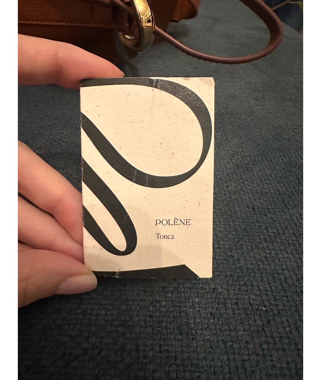 POLENE Коричневая кожаная сумка через плечо, фото 5