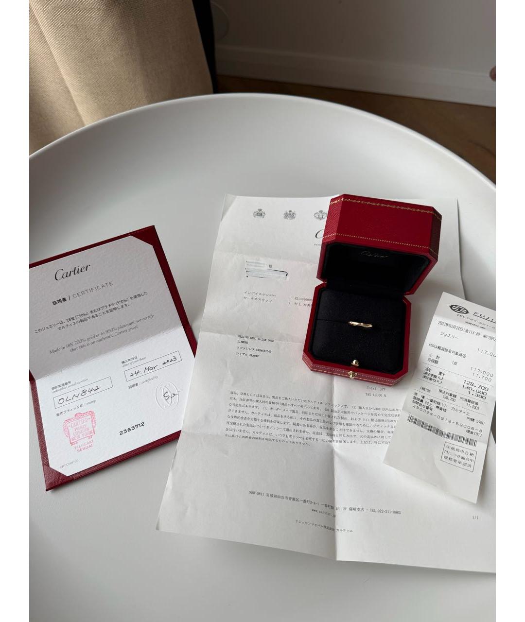 CARTIER Желтое кольцо из желтого золота, фото 5