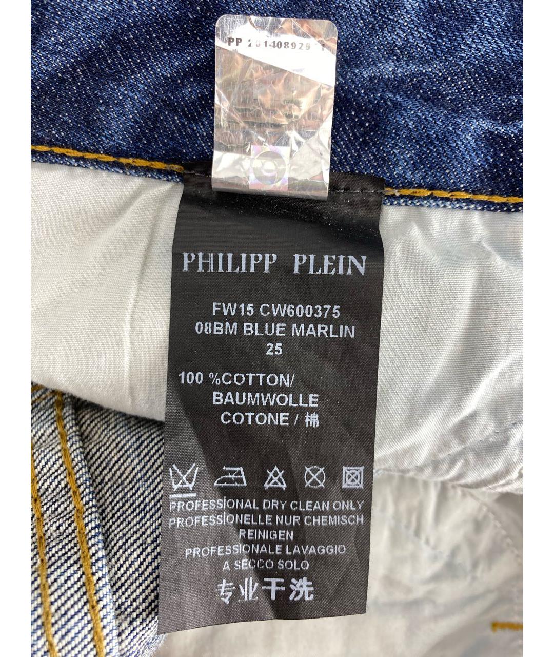 PHILIPP PLEIN Синие хлопковые джинсы слим, фото 8