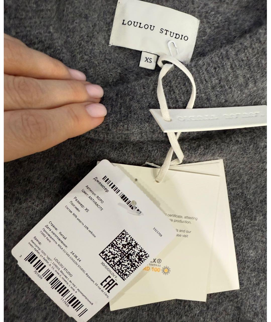 LOULOU STUDIO Серый шерстяной джемпер / свитер, фото 3