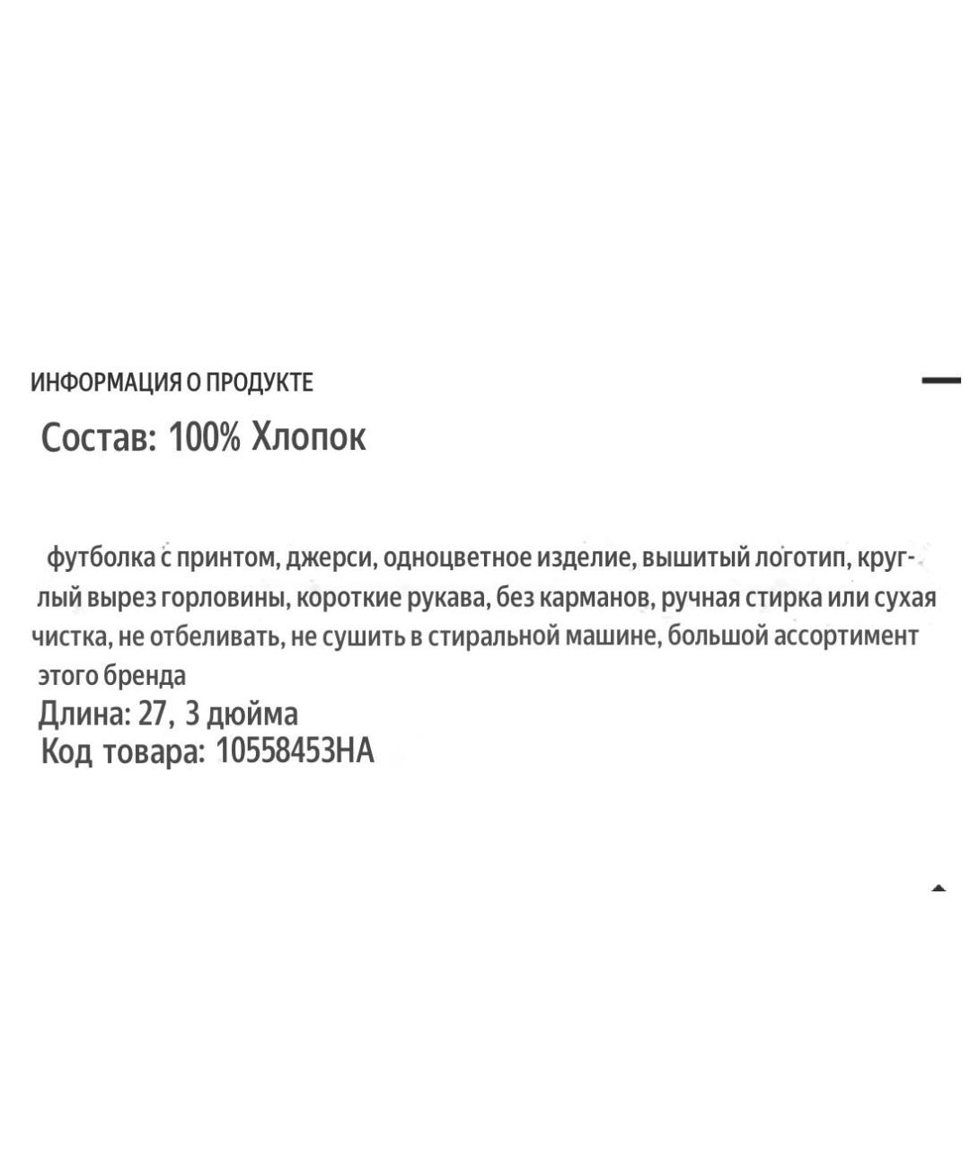 BARRETT Черная хлопковая футболка, фото 8