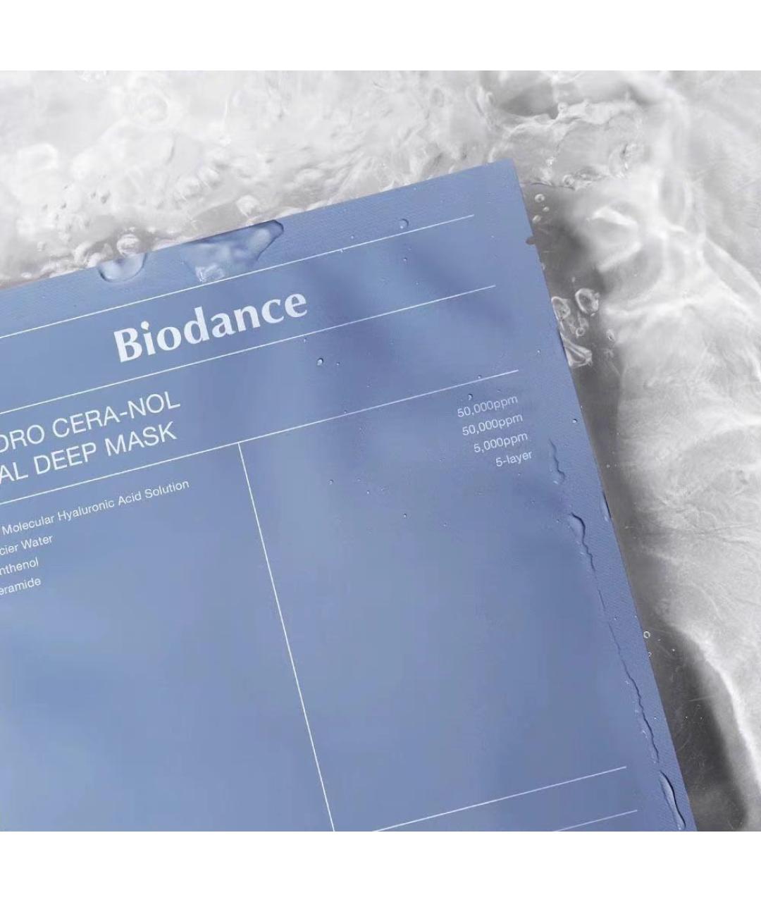 BIODANCE Маска и сыворотка, фото 2