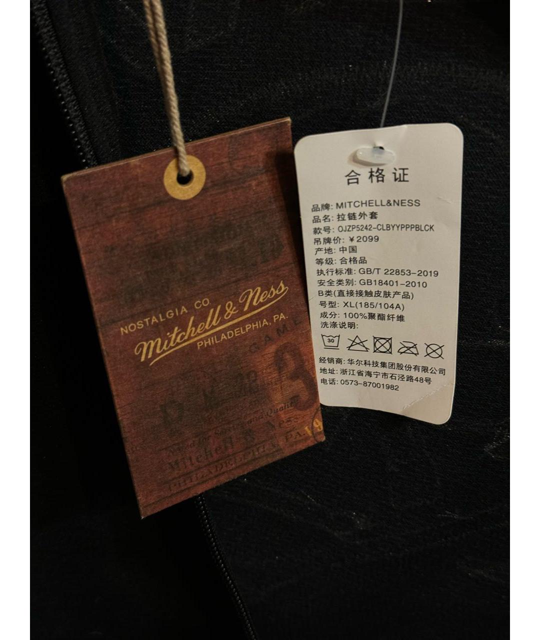 MASTERMIND WORLD Черная полиэстеровая куртка, фото 3