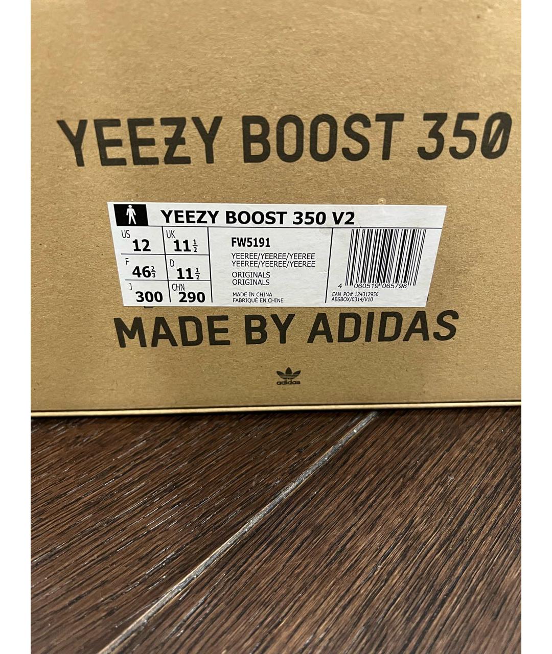 ADIDAS YEEZY Зеленые текстильные низкие кроссовки / кеды, фото 6