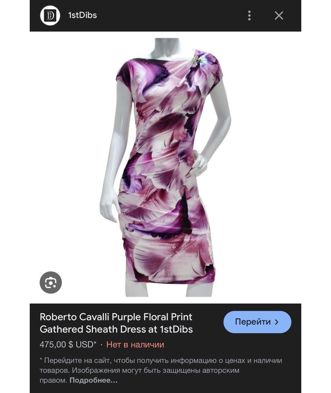 ROBERTO CAVALLI Розовое полиамидовое повседневное платье, фото 5