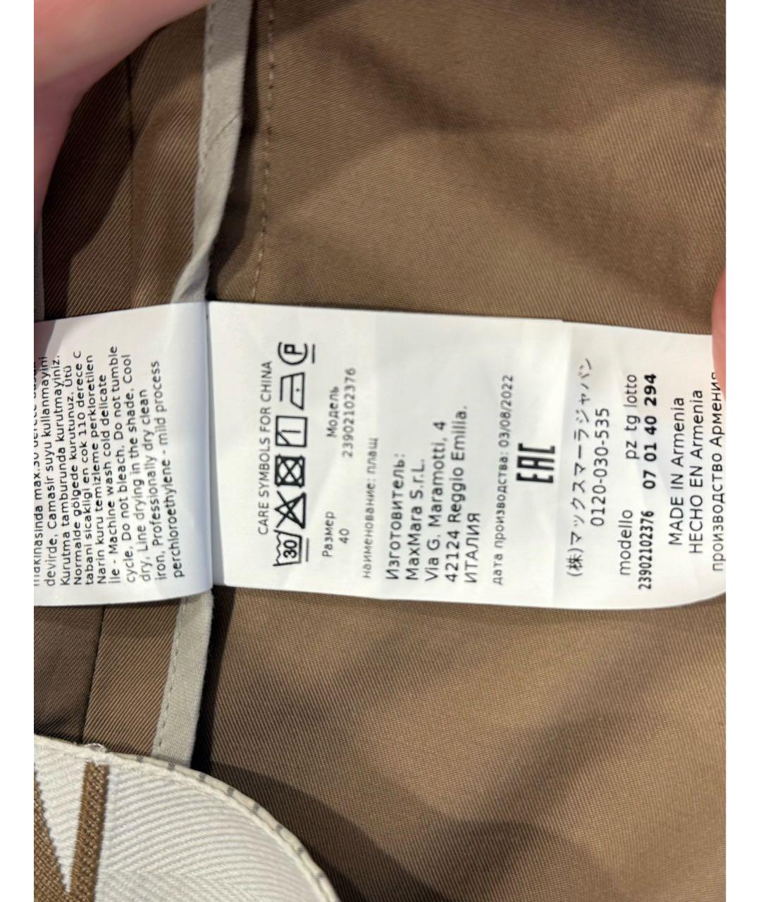 'S MAX MARA Бежевый хлопковый тренч/плащ, фото 6