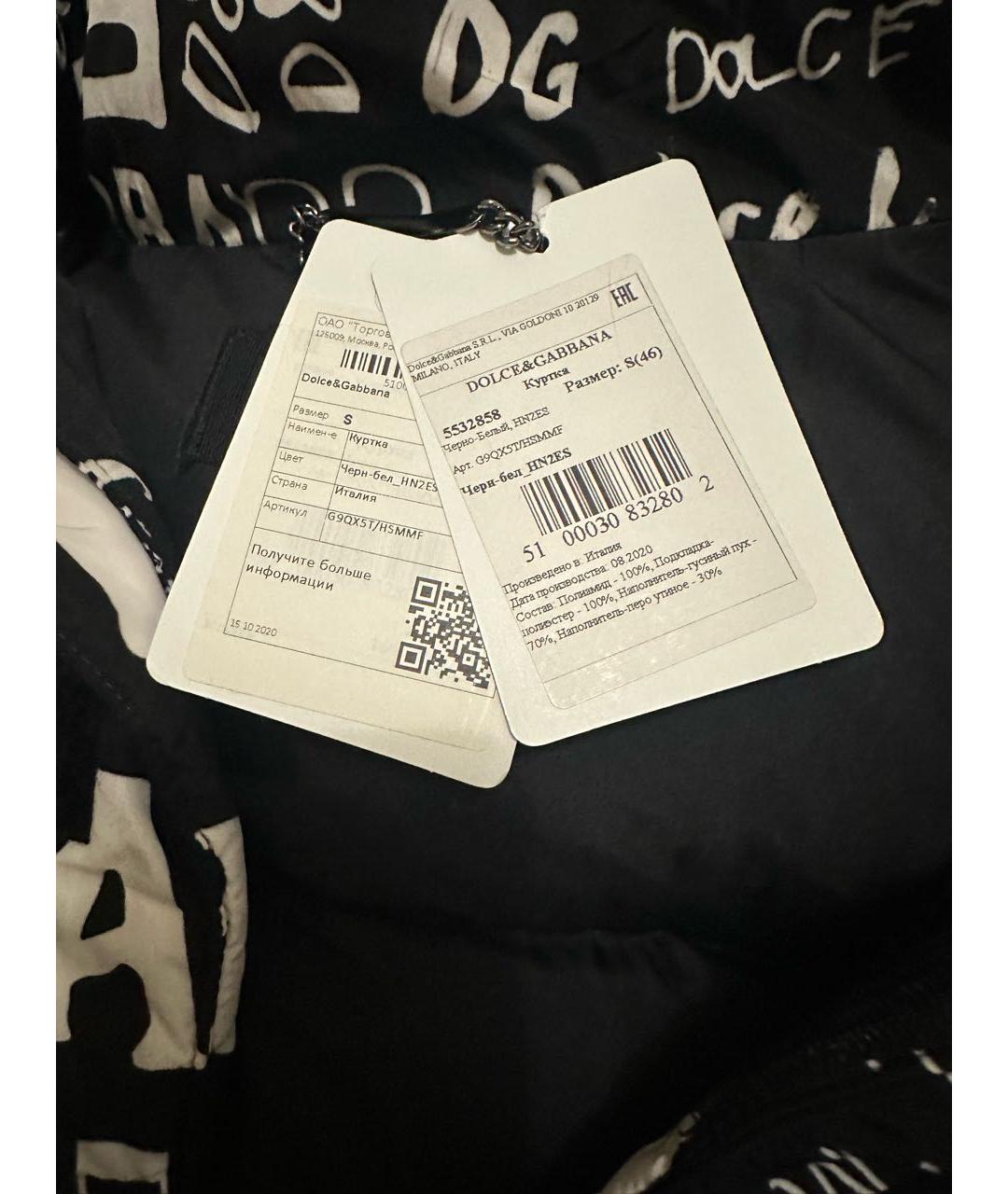 DOLCE&GABBANA Черный полиамидовый пуховик, фото 7