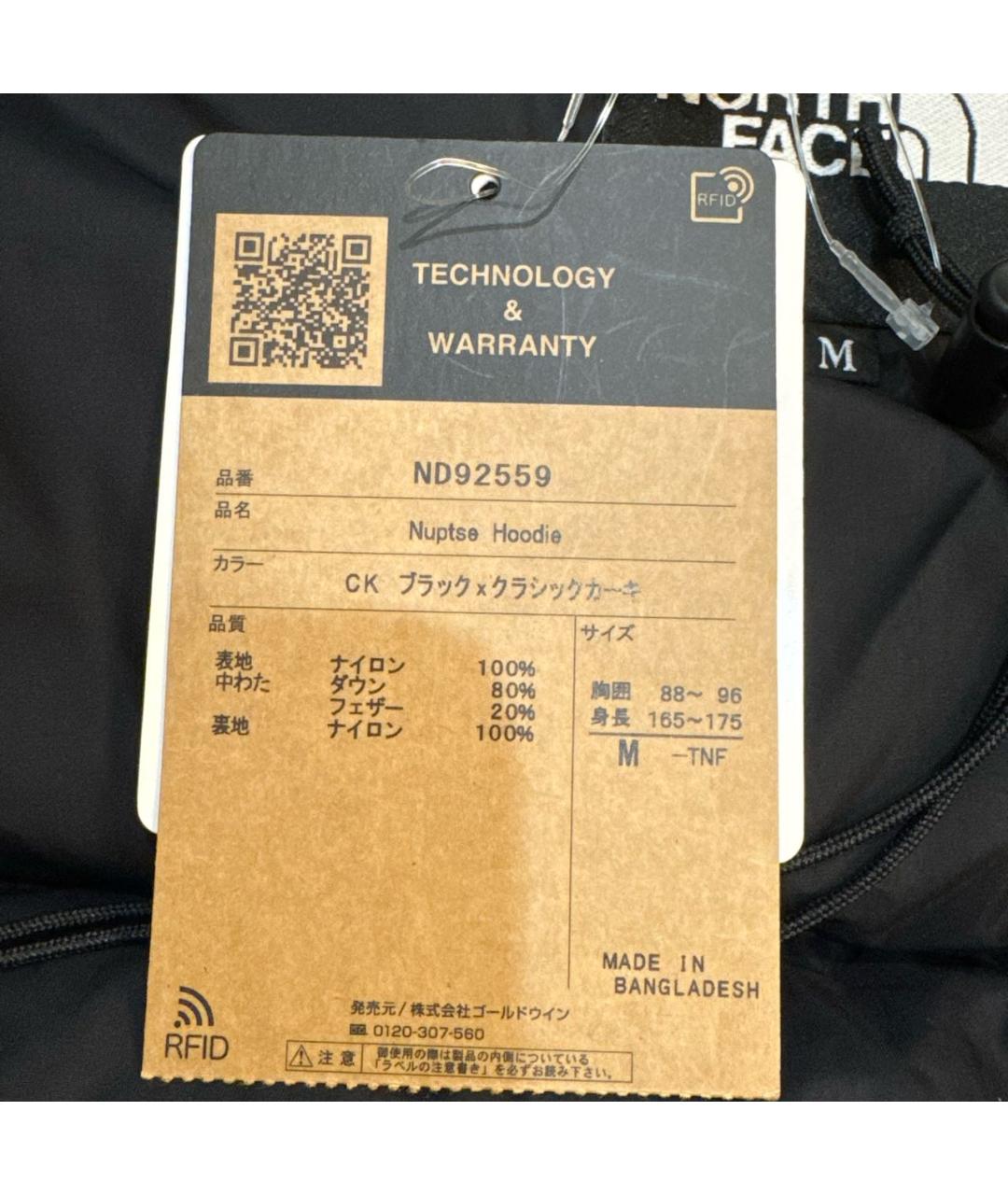 THE NORTH FACE Коричневый полиэстеровый пуховик, фото 4