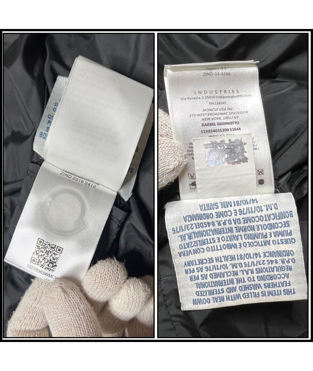 MONCLER Бежевый полиэстеровый тренч/плащ, фото 7