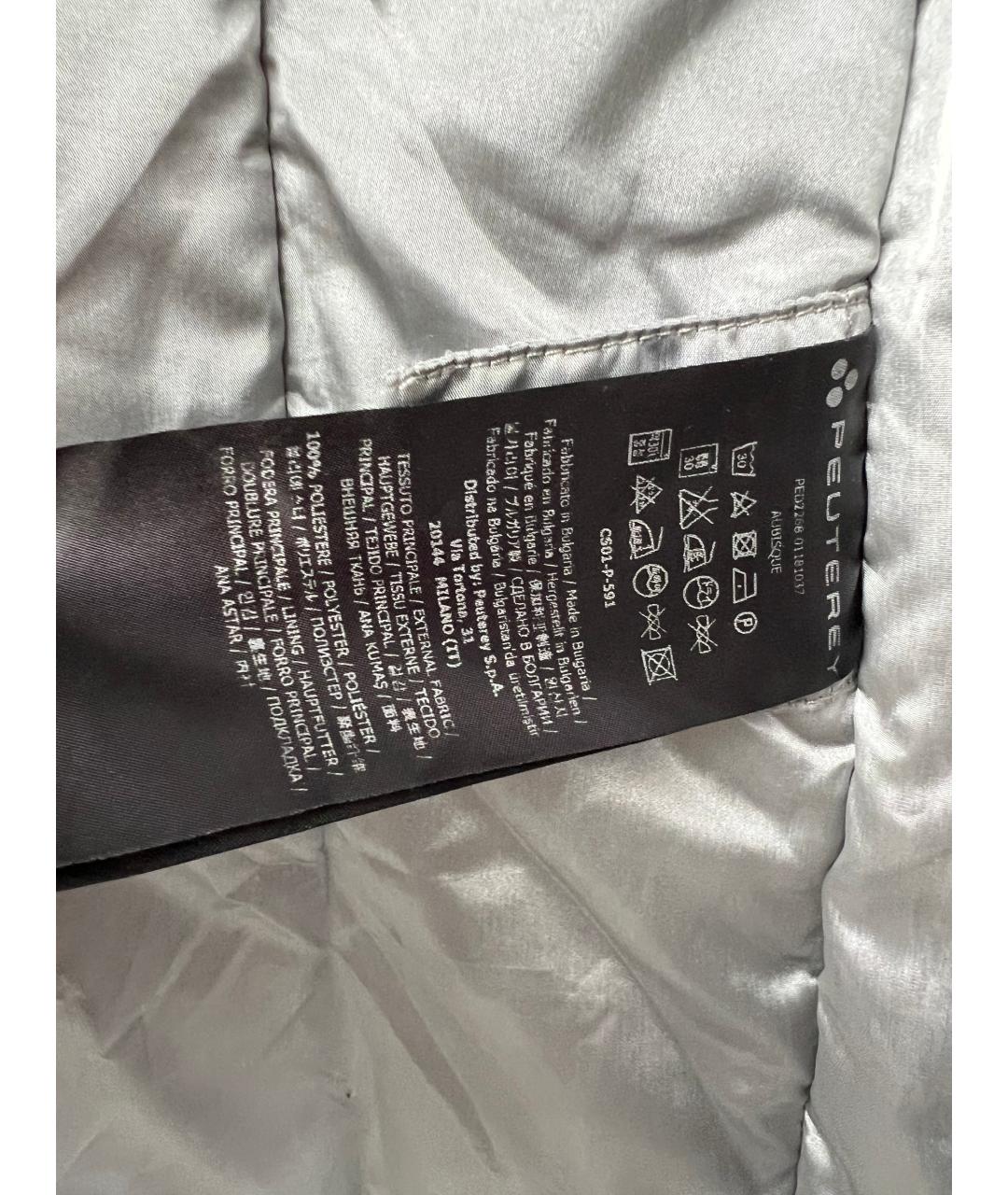 PEUTEREY Темно-синяя куртка, фото 7