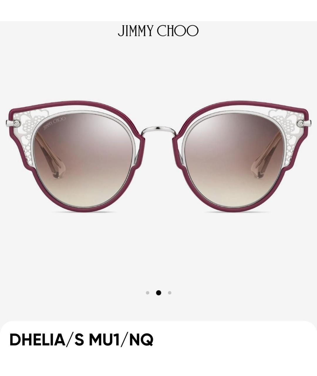 JIMMY CHOO Бордовые металлические солнцезащитные очки, фото 8