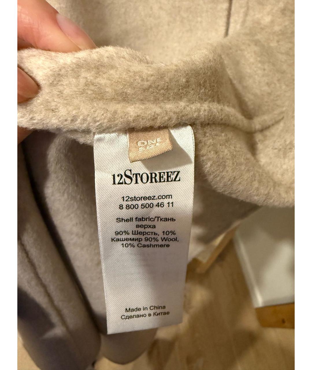 12 STOREEZ Бежевое шерстяное пальто, фото 5