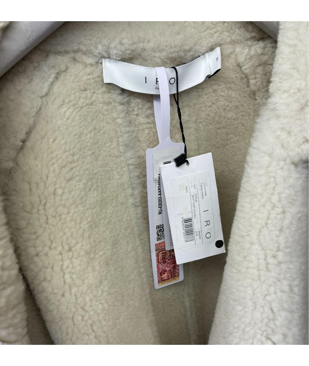 IRO Бежевая замшевая дубленка, фото 5