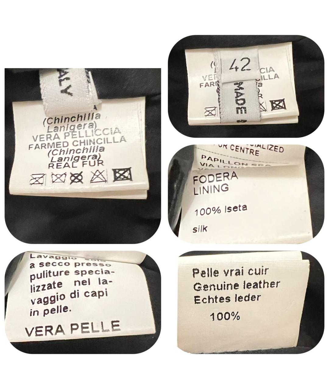 GIULIANA TESO Серая меховая куртка, фото 7