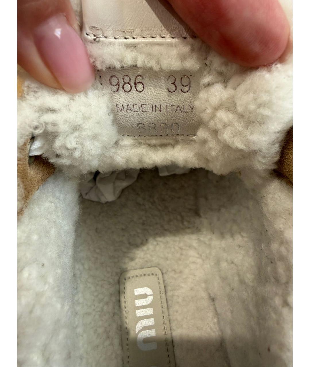 MIU MIU Коричневые замшевые кеды, фото 6