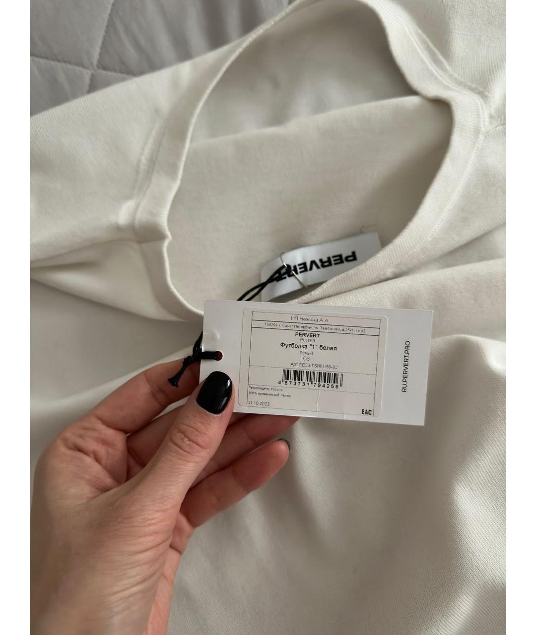PERVERT Белая хлопковая футболка, фото 4