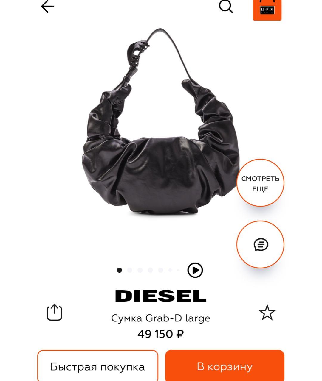 DIESEL Черная сумка через плечо из искусственной кожи, фото 6