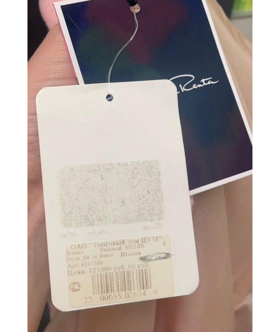 OSCAR DE LA RENTA Розовый шерстяной жакет/пиджак, фото 5