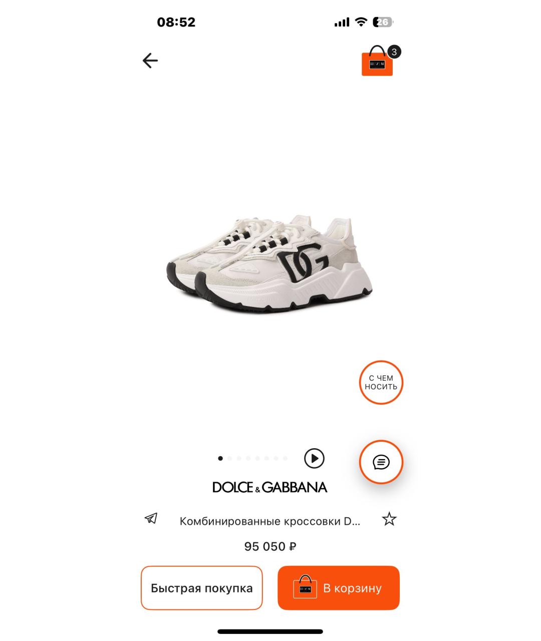 DOLCE&GABBANA Бежевые кожаные кроссовки, фото 8