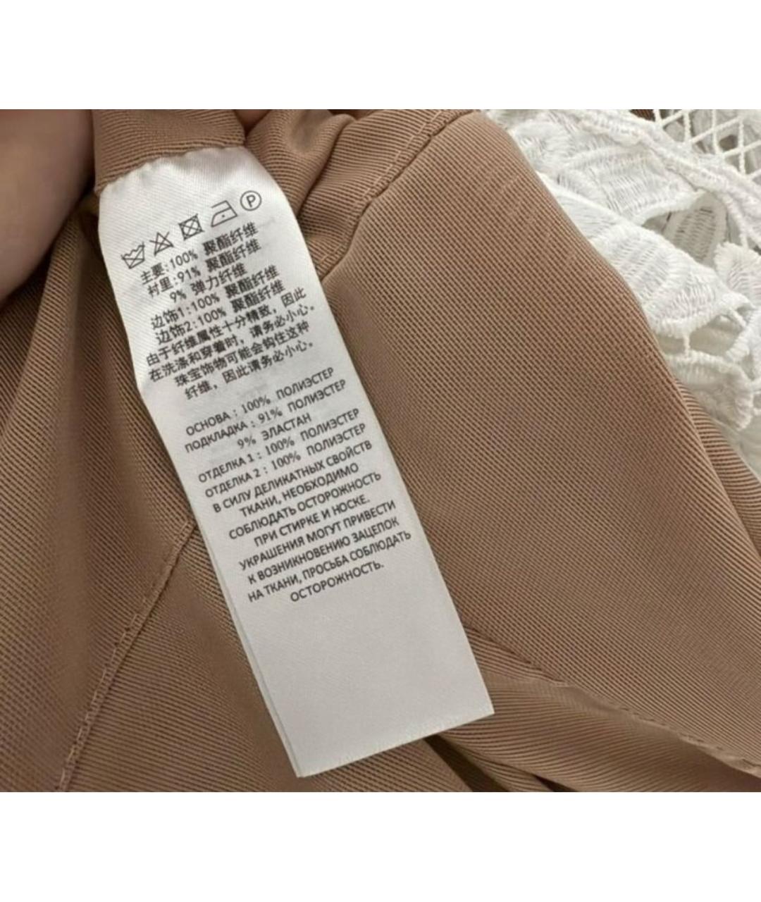 SELF-PORTRAIT Белое коктейльное платье, фото 5