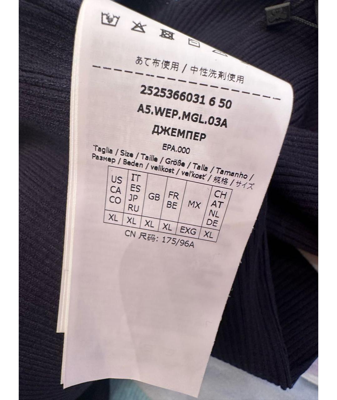 WEEKEND MAX MARA Синий вискозный джемпер / свитер, фото 2