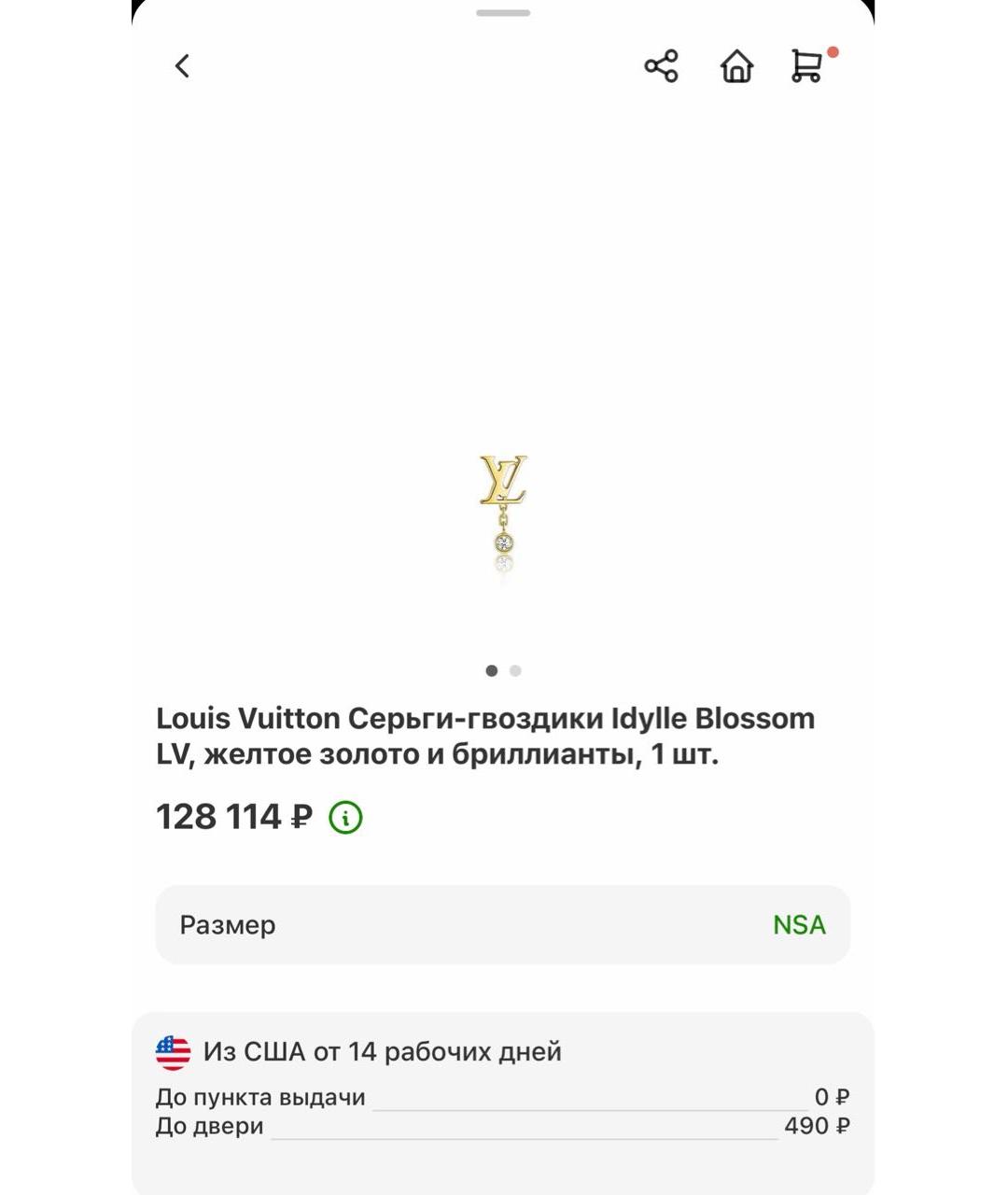 LOUIS VUITTON Золотые серьги из желтого золота, фото 8