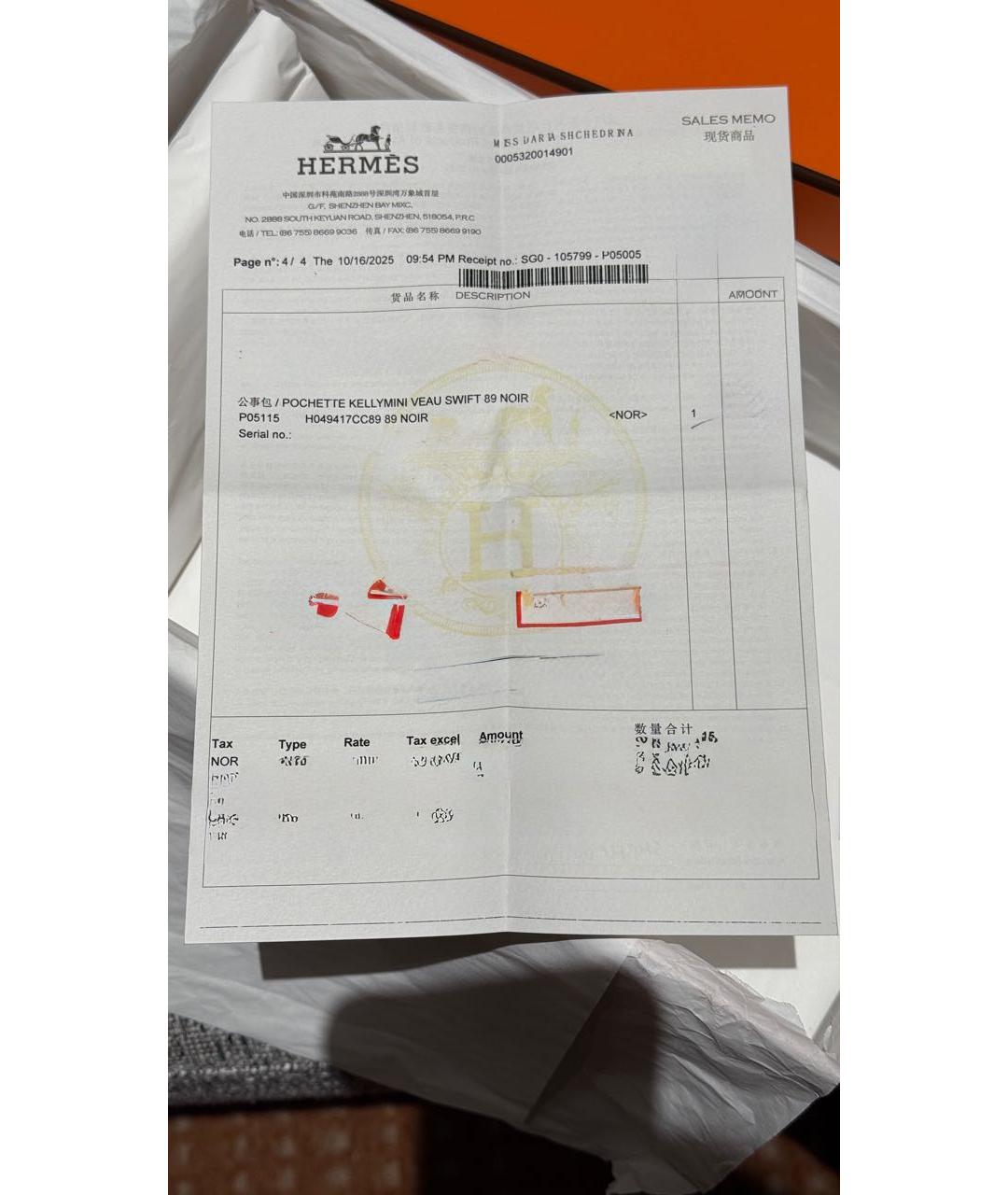 HERMES Черная кожаная сумка с короткими ручками, фото 6