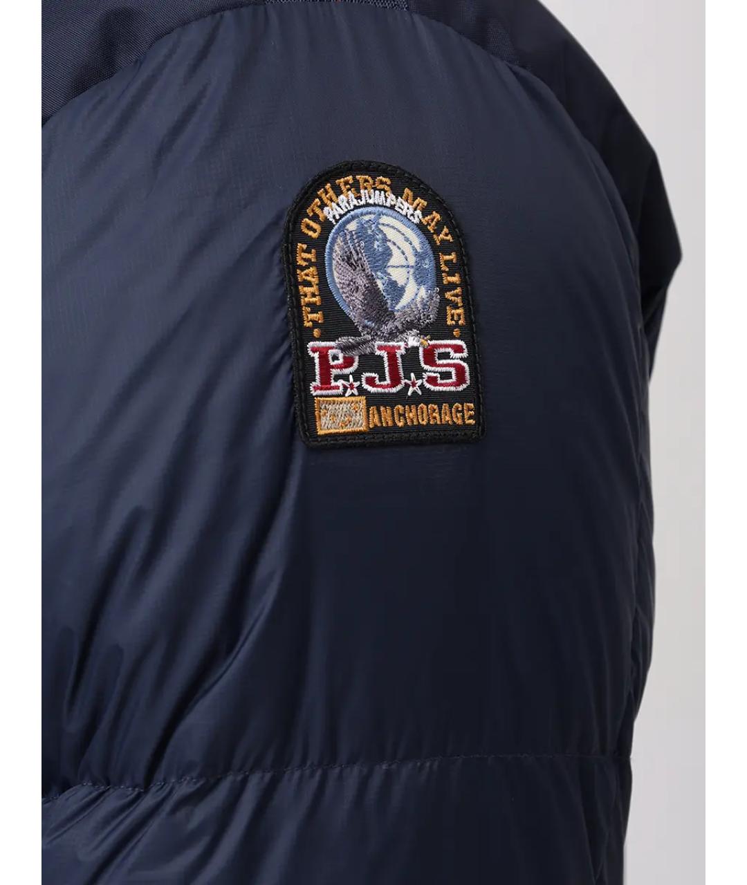 PARAJUMPERS Синий полиамидовый пуховик, фото 6