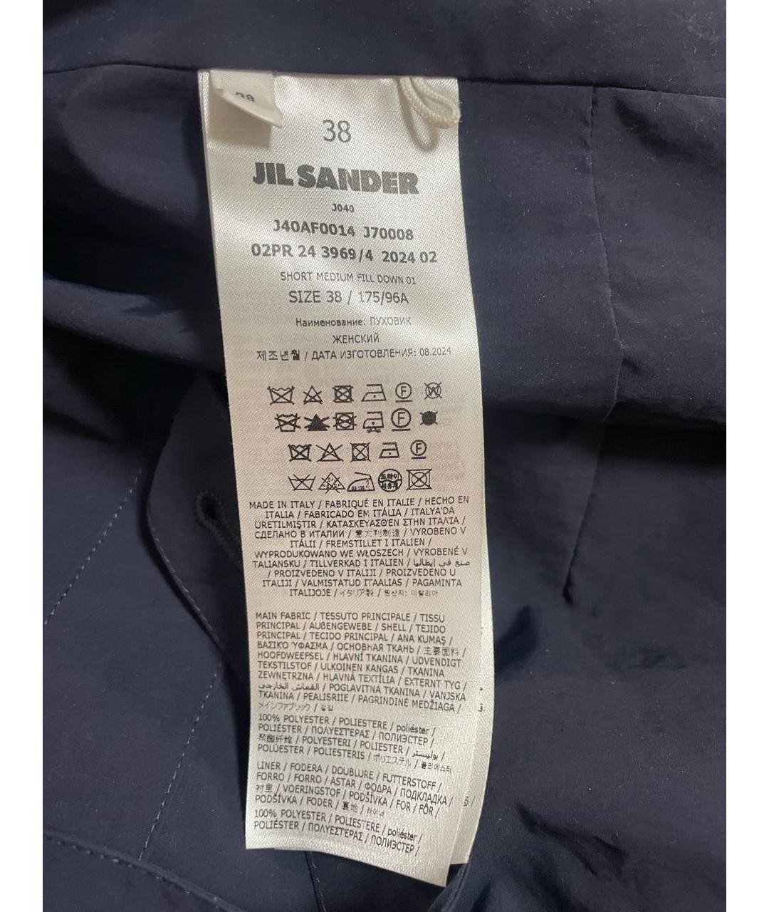JIL SANDER Темно-синий полиэстеровый пуховик, фото 5