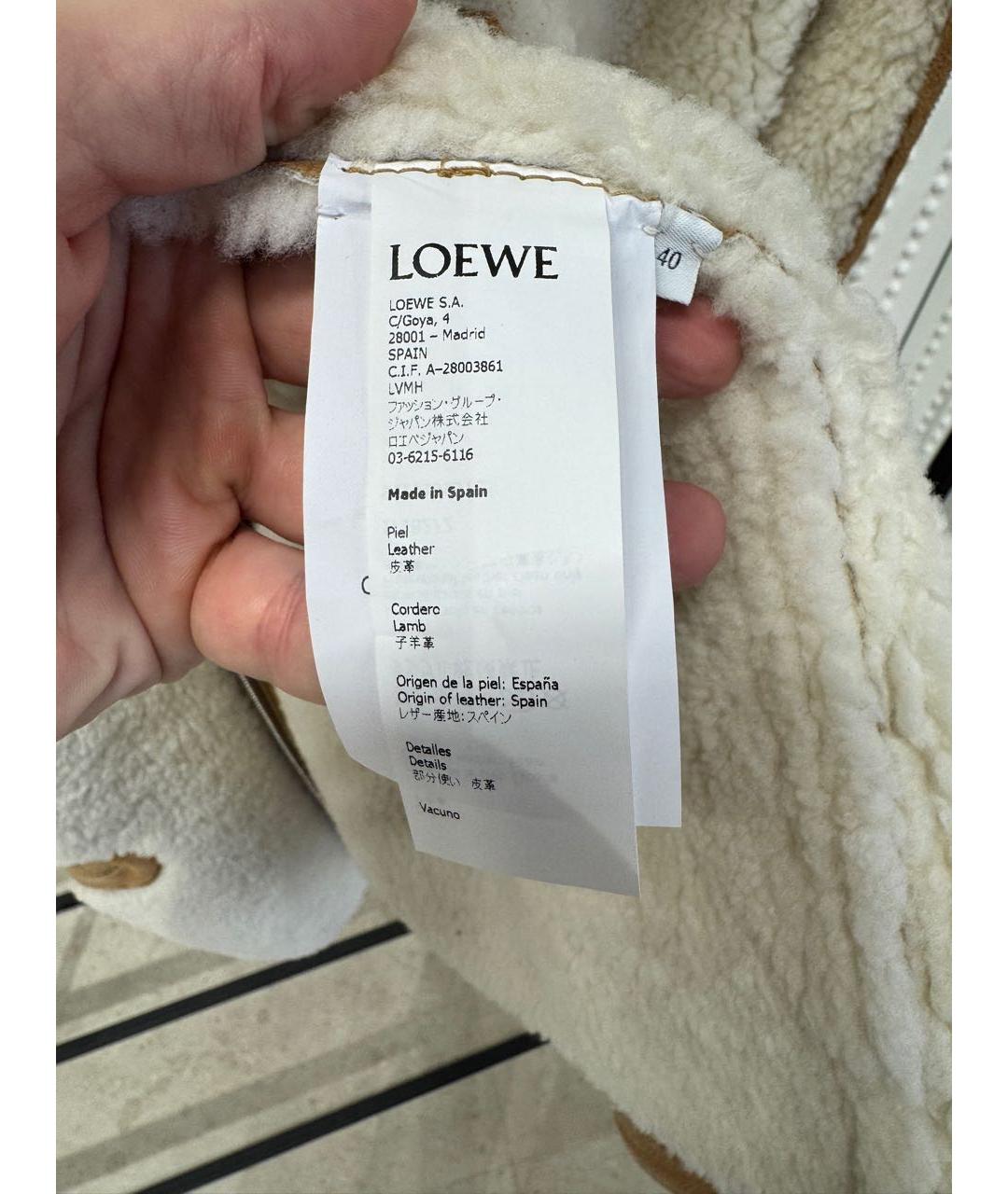 LOEWE Бежевая меховая дубленка, фото 4