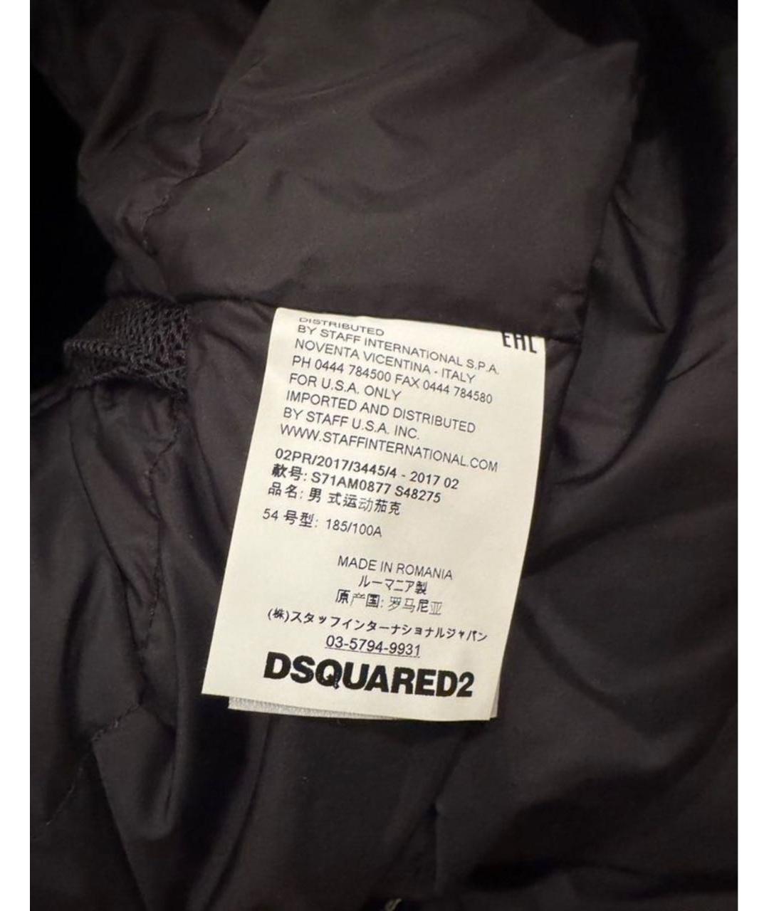 DSQUARED2 Черный полиэстеровый пуховик, фото 8