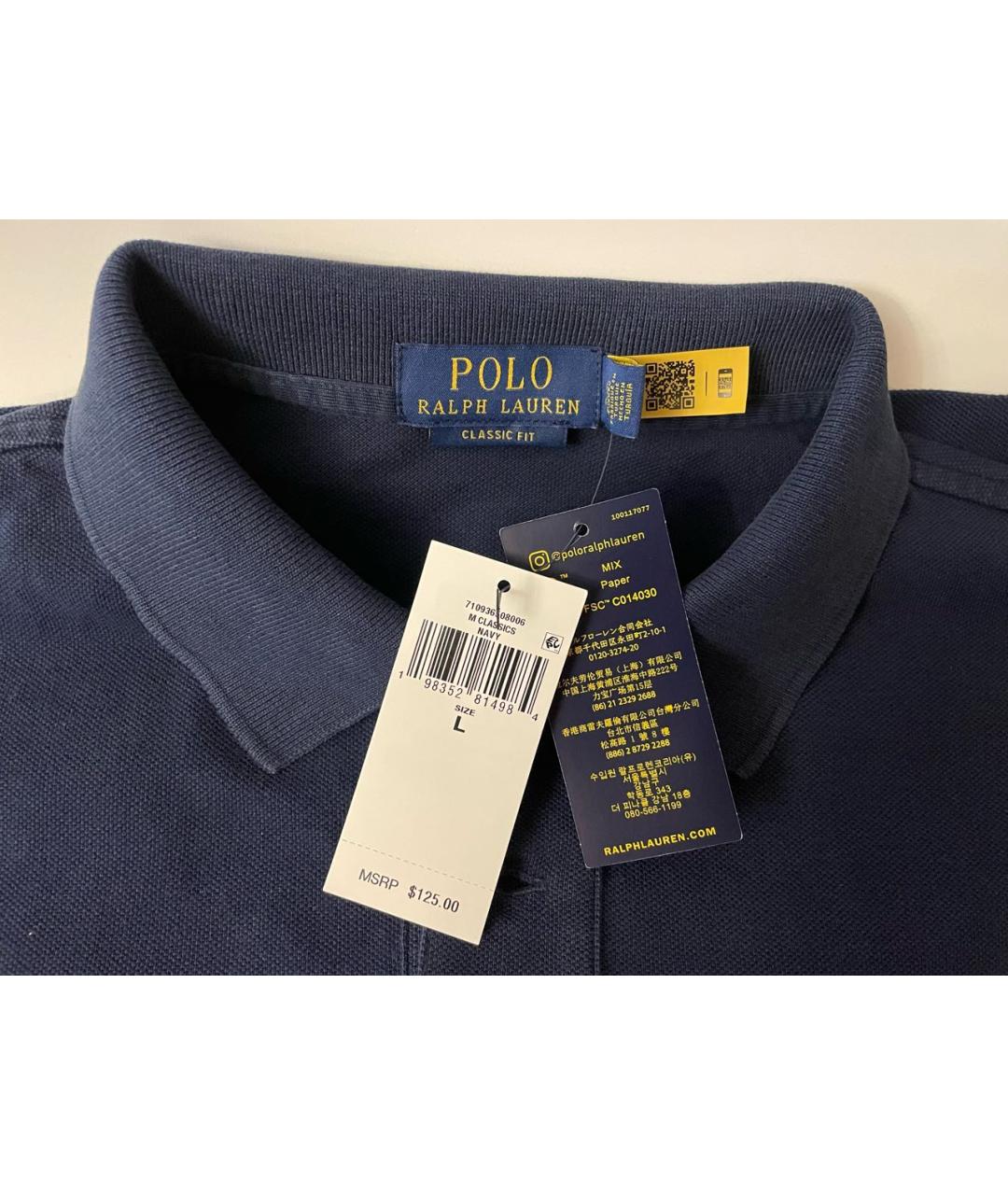 POLO RALPH LAUREN Темно-синее хлопковое поло с коротким рукавом, фото 6