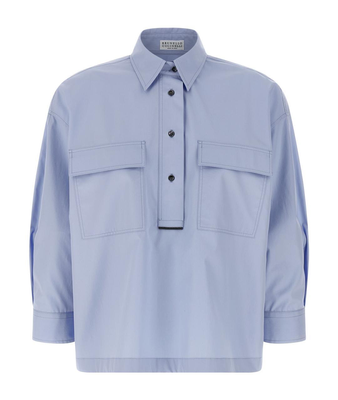 BRUNELLO CUCINELLI Голубая хлопковая рубашка, фото 1