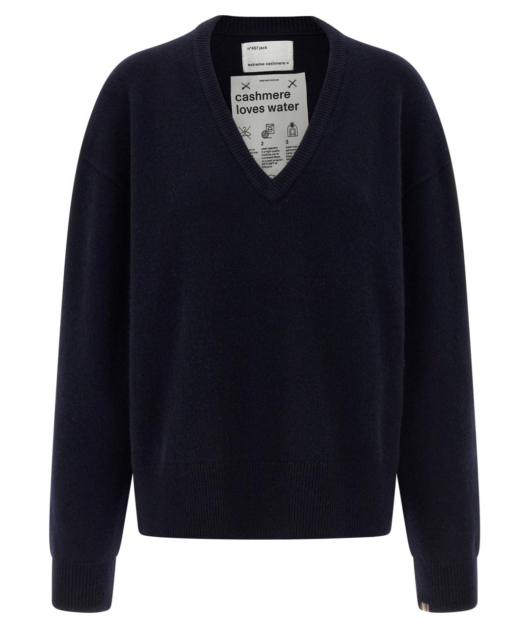 EXTREME CASHMERE Синий кашемировый джемпер / свитер, фото 1