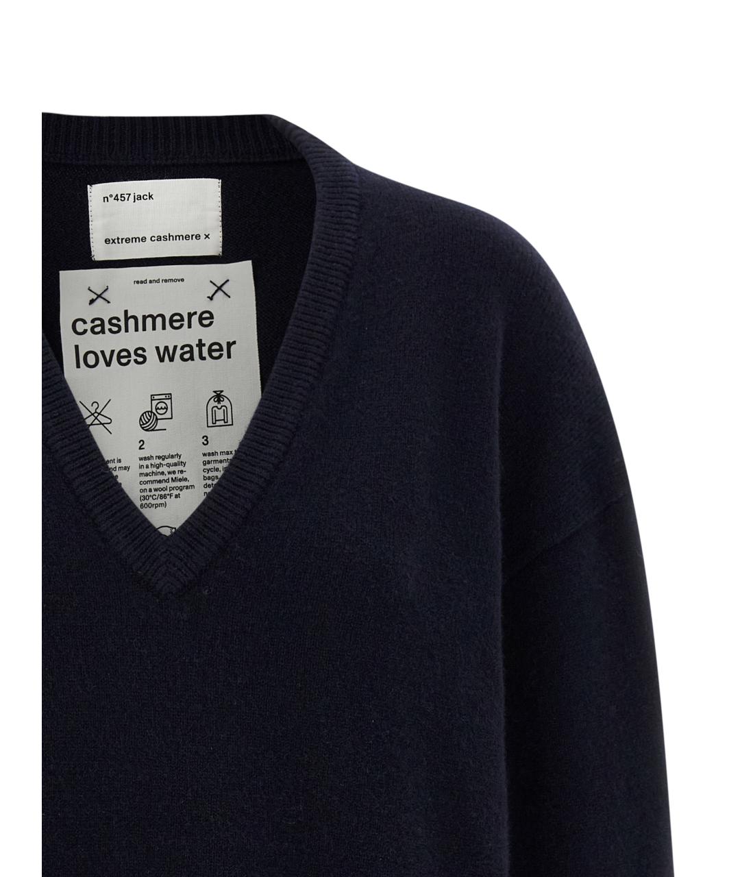 EXTREME CASHMERE Синий кашемировый джемпер / свитер, фото 3