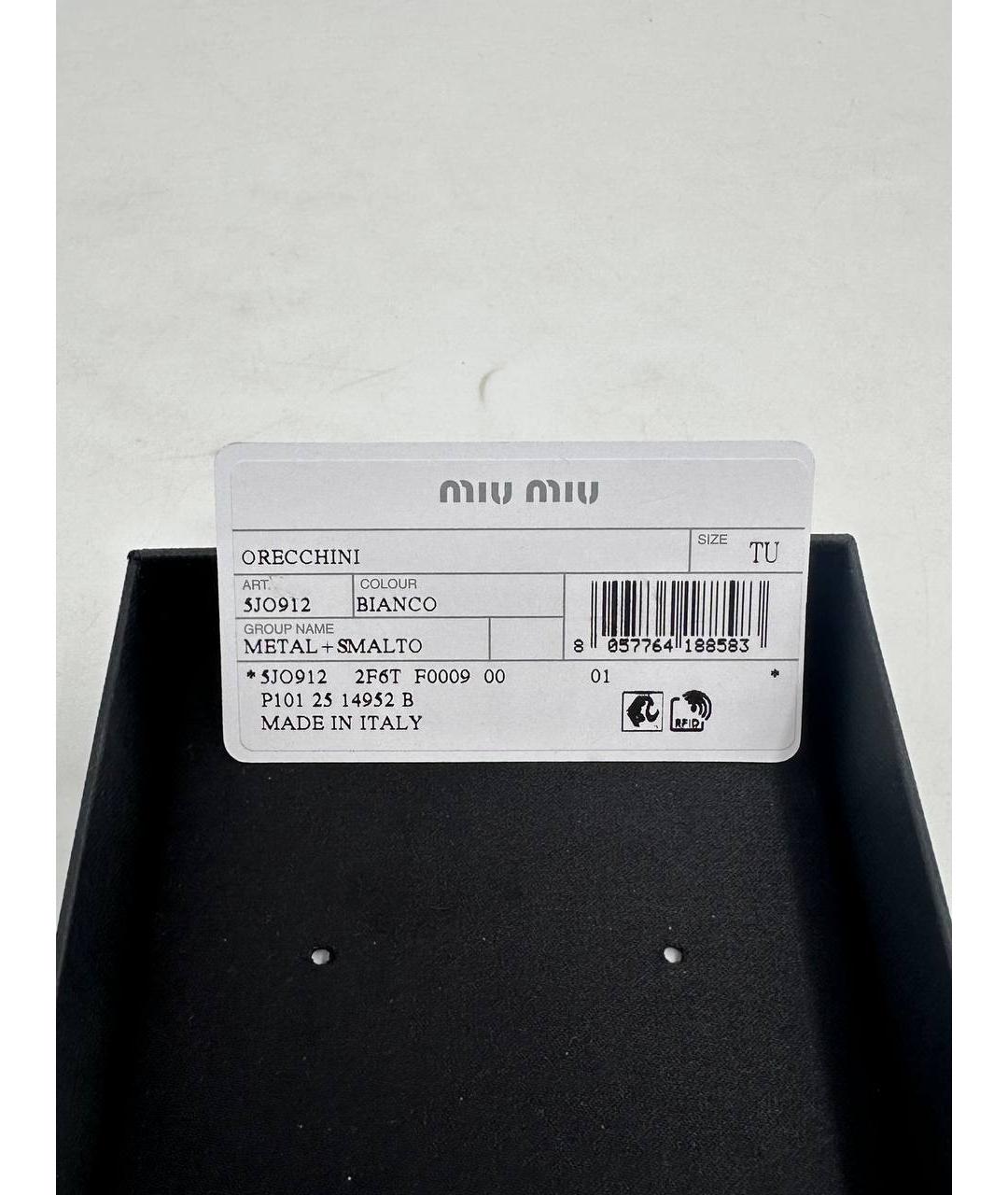 MIU MIU Белые латунные серьги, фото 3