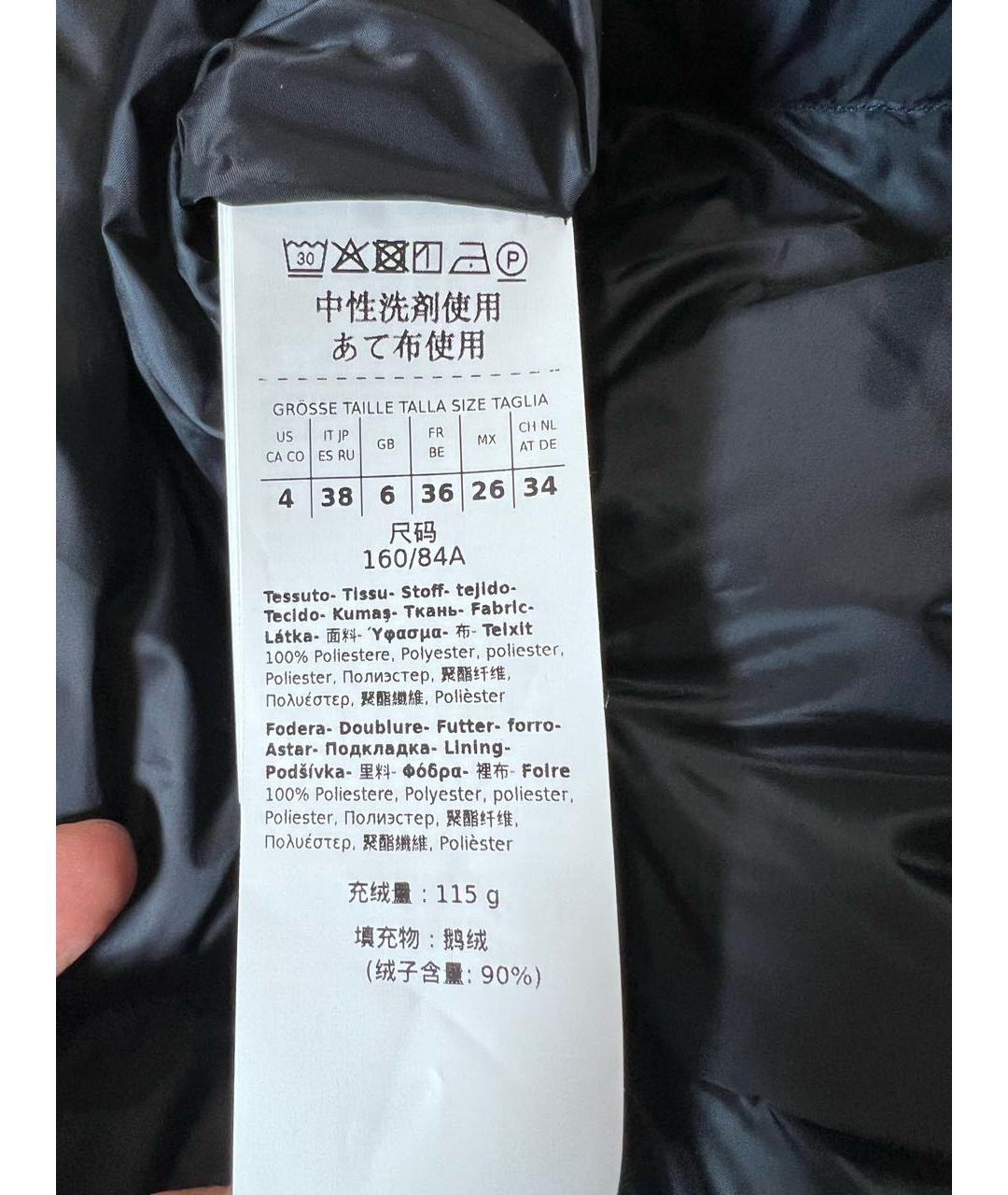 MAX MARA Темно-синяя куртка, фото 6