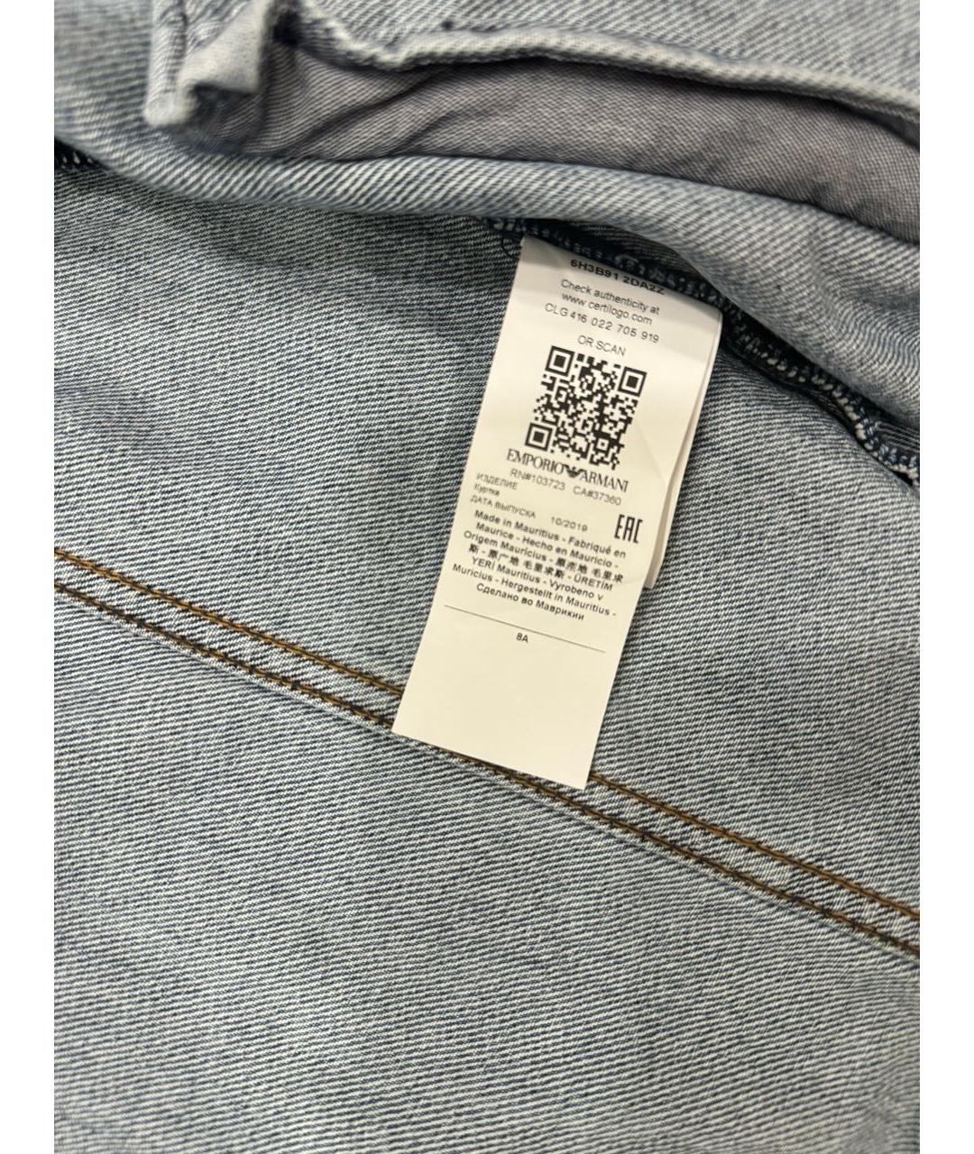 EMPORIO ARMANI Синий хлопковый жакет / жилет, фото 5