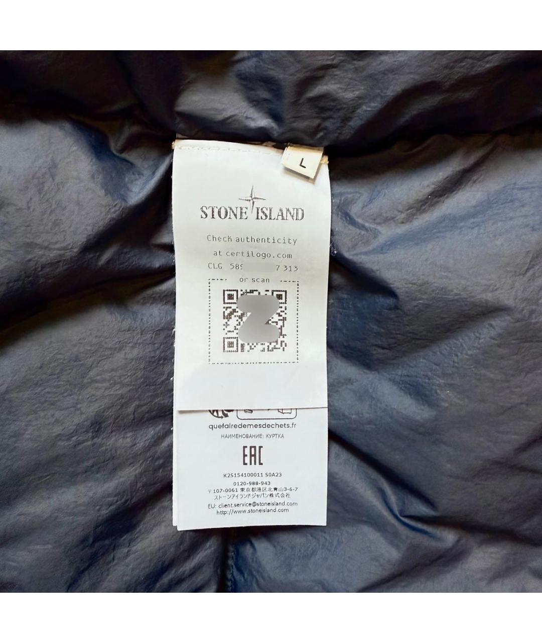 STONE ISLAND Темно-синий пуховик, фото 6