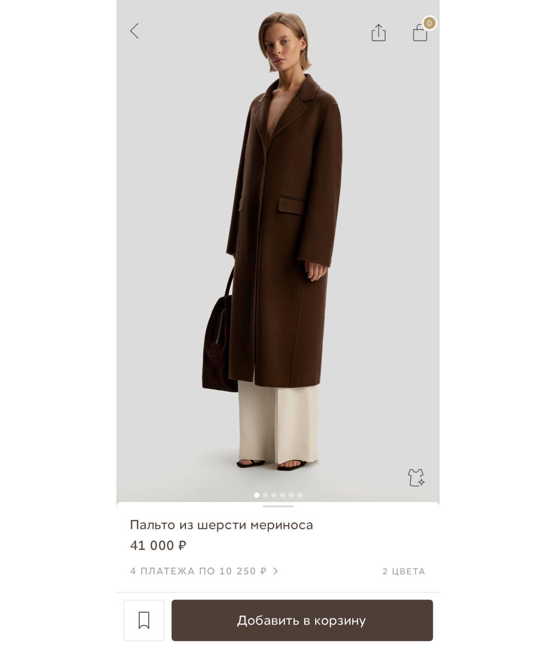 12 STOREEZ Коричневое шерстяное пальто, фото 8