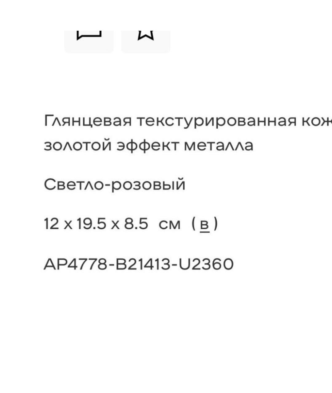 CHANEL Розовая кожаная сумка через плечо, фото 7